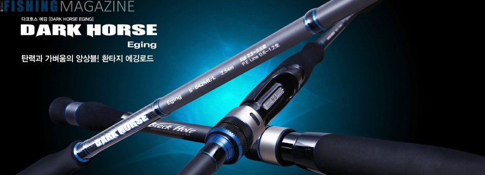 dark horse eging